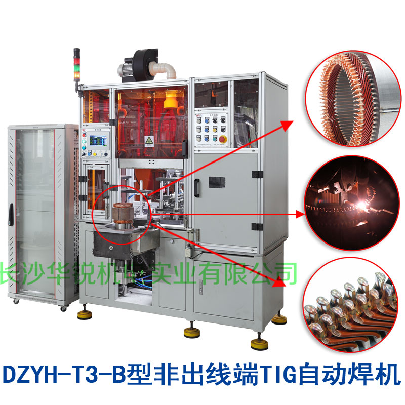 DZYH-T3-Båž‹éžå‡ºçº¿ç«¯TIGè‡ªåŠ¨ç„Šæœº